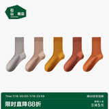松山棉店足底按摩袜女士长筒-浅灰+卡其+土黄+砖红+深橘女袜（35-40码）