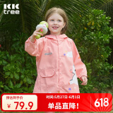 kocotreekk树儿童雨衣书包位男女童学生小童斗篷式宝宝雨披幼儿园防水雨衣