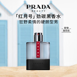 普拉达（PRADA）红月号劲碳黑50ML 男士香水生日礼物男送男友纪念日