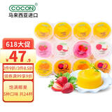 可康（cocon）多口味椰果果冻 0脂0蛋白进口儿童休闲零食大礼包1920g(24大杯装)