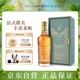 格兰菲迪（GLENFIDDICH）璀璨珍藏系列26年 苏格兰单一麦芽威士忌 洋酒礼盒700ml