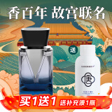 香百年车载香薰汽车香水杯架式车内摆件新车内除异味V途檀道