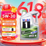 美孚1号 全合成机油 经典表现 ESP 5W-30  C3 5升 新加坡原装