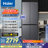 海尔（Haier）小红花套系418升594mm专业超薄零嵌十字T型家用电冰箱一级能效BCD-418WGHTDB9S9U1家电国家补贴20%