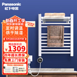 松下（Panasonic）【新款送置物架】松下电热毛巾架卫生间置物架智能电加热毛巾架 精致款白色 左控温DJ-J1160LCW