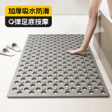 简美家浴室洗澡防滑地垫卫生间淋浴脚垫多功能按摩防摔垫子 灰色36*71cm