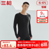 三枪【柔软透气圆领】秋衣秋裤全棉保暖内衣男士抗静电厚棉毛衫套装