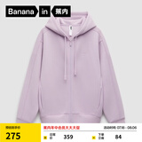 蕉内（Bananain）【王一博同款】非常服503Relax女士家居卫衣短外套男24秋冬季新款 雾霾紫 2XL
