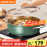 苏泊尔（SUPOR）火锅304不锈钢复底加厚汤锅家用火锅易洁涮羊肉明火电磁炉通用 ET28AAS04-G（绿色） 28cm