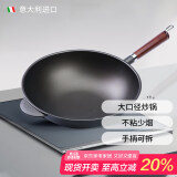 潘托普雷斯 pentolpress 做饭炒锅不粘锅意大利进口32cm厨房不沾锅炒菜锅 32厘米  燃气适用
