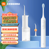 小米（MI） 米家电动冲牙器2 家用洗牙器美牙仪 牙齿冲洗器清洁器 口腔护理  3档模式 专业微气泡喷嘴长续航 米家电动冲牙器2+白色扫振电动牙刷套装