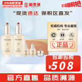 后（The history of Whoo）后天气丹套装花献华泫水乳霜精华眼霜套盒皇后套装女礼盒护肤品 天气丹水150+乳液110+天3中样