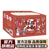 西游小剧全套60册三国小剧全套60册水浒小剧红楼小剧60册 可选 四大名著红楼梦 三国演义西游记悟空传 绘本儿童自主阅读的三国故事 历史启蒙 桃园结义 董卓进京 三顾茅庐中国经典历史故事书 红楼小剧6