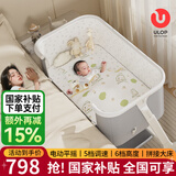 优乐博（ULOP）婴儿床多功能床电动摇摇床可移动拼接婴儿床新生儿宝宝哄睡摇床 高度可调节婴儿拼接电动摇摇床