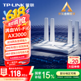 普联（TP-LINK） 大道AX3000满血WiFi6千兆无线路由器 5G双频穿墙 Mesh 3000M无线速率 信号增强 支持易展 XDR3010