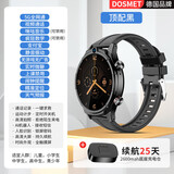 dosmet【20天长待机】5G全网通视频智能精准定位儿童电话手表青少年小学生可插卡微信全功能初高中6-18岁