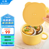 北鼎陶瓷猪猪饭盒便携保鲜盒上班族学生带饭餐盒蒸锅烤箱 12cm小鹅黄