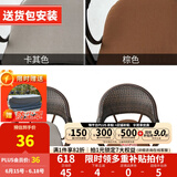 紫叶（ziye） 户外桌椅 藤椅组合 阳台桌椅三件套 休闲庭院小茶几室外藤编餐桌 坐垫（单张）