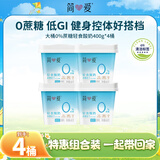 轻食酸奶0%蔗糖400g*4 低温酸奶大桶分享装 健身轻食代餐酸奶