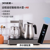 越一 智能烧水壶 变频恒温304不锈钢材质大容量遥控煮茶器全自动上水电茶炉电水壶茶具A8 1.2L 钛钢灰净水器配置