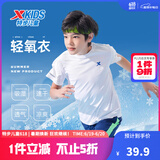 特步（XTEP）童装儿童夏季短袖针织衫短T中大童男童透气速干运动休闲T恤 珍珠白【9005】 160 cm