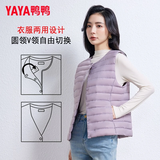 鸭鸭冬季马甲女轻薄羽绒服秋冬坎肩修身保暖背心马夹女百搭内穿女装K 浅紫色 L