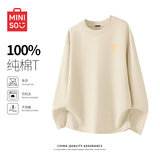 名创优品（MINISO）纯棉长袖t恤男春季宽松透气情侣220G重磅休闲打底衫潮 浅米 2XL