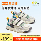 基诺浦学步鞋男女童鞋机能鞋春秋款软底运动鞋GY1610象牙白140mm