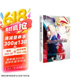 Fate/strange Fake 奇异赝品.2（成田良悟×Fate——“虚假”的圣杯战争即将打响）
