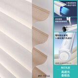 美尔耐免打孔香格里拉窗帘柔纱透气百叶遮光客厅办公卧室书房卷拉定制帘 8604高遮光香槟色 有帘罩