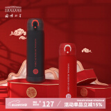 中国国家博物馆渐变色长乐未央璀璨夜空保温杯不锈钢生日礼物情侣便携创意文创 长乐未央哑光黑