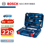 博世（BOSCH）家用多功能手动工具套装五金工具箱108件套 塑盒精装