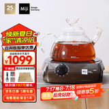 米技（MIJI）【国家补贴】电陶炉电磁炉 德国米技炉 精致小巧 小型电煮茶炉 家用办公便携茶炉 I900咖色 900W