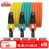 PROIRON普力艾 拉力绳弹力绳阻力带拉力带弹力绳弹力带全能训练10件套装