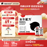 隔壁刘奶奶水牛配方纯牛奶清甜版200ml*10盒儿童牛奶高钙奶送礼礼盒