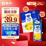 蒙牛（MENGNIU）纯甄黄桃果粒风味酸奶 200g*10盒 礼盒装 (部分地区3月产)