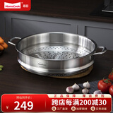Momscook 不锈钢炒锅 38CM 大炒菜锅少油烟无涂层304 蒸笼（LY38ZG） 38cm