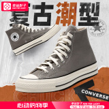 匡威（Converse）男鞋女鞋 ALL STAR系列经典帆布鞋休闲情侣休闲鞋学生板鞋 【复古风尚】经典版型设计灰色 A05584 36