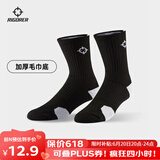 准者临界篮球运动袜吸汗防滑拼色加厚减震毛巾底精英袜子 黑色/中筒【新款加厚】 均码（38-45）