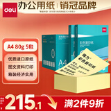 得力（deli）A4 80g 浅黄色彩纸复印纸 彩色非厚卡纸儿童手工纸打印纸 5包/箱 (2500张/箱) 7788【企业优选】