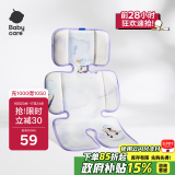 babycare天丝苎麻车席透气婴儿宝宝手推车凉席餐椅垫春夏企鹅乐团38×70CM