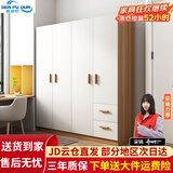 森普顿衣柜卧室平开门组合现代简易家用柜子收纳衣橱(可升级实木生态板) 四门实木衣柜（160*50*180）
