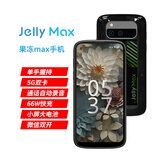 Unihertz Jelly Max 迷你小手机Jelly max 5G全网通智能便携礼物推荐学生党必备安卓游戏小屏手机 活力版 12GB+256GB