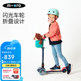 m-cro迈古micro儿童滑板车2-3-5岁宝宝溜溜车小孩男女滑步车踏板车童车 【折叠款-藏青LED】身高85-110CM