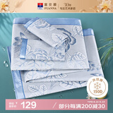富安娜凉席冰丝席提花夏季凉席1.5x2米双人空调席子可折叠软凉席三件套