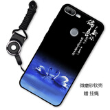 驰汉牌 适用荣耀9青春版手机壳honor9lite保护套 防摔男女情侣卡通个性磨砂全包边软壳 偏偏喜欢你 华为荣耀9青春版