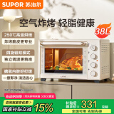 苏泊尔（SUPOR）【国家补贴】家用多功能电烤箱38L容量 热风循环空气炸锅蒸汽嫩炸烤 独立加热 搪瓷内胆OJ38AK821