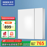 摩恩（MOEN）浴室镜柜 铝合金浴室收纳单独镜柜 卫生间镜柜 隔板可调铝合金柜60cm+高清银镜