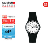 斯沃琪（Swatch）瑞士手表 再一次 双日历毕业礼物防水超薄时尚石英腕表 GB743