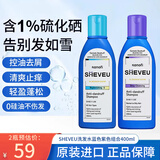 SELSUN澳洲二硫化硒去屑止痒洗发水控油蓬松顺滑洗头膏洗发露无硅油男女 【2瓶】紫盖200ml+蓝盖200ml